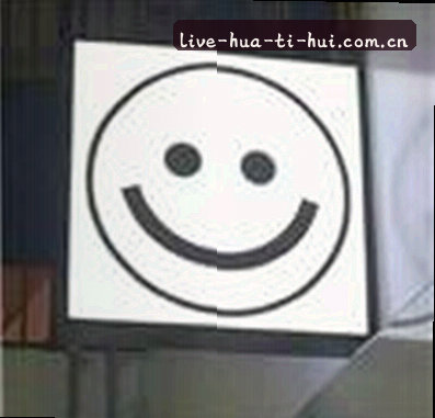 王磊